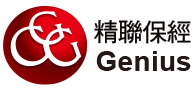 精聯保經